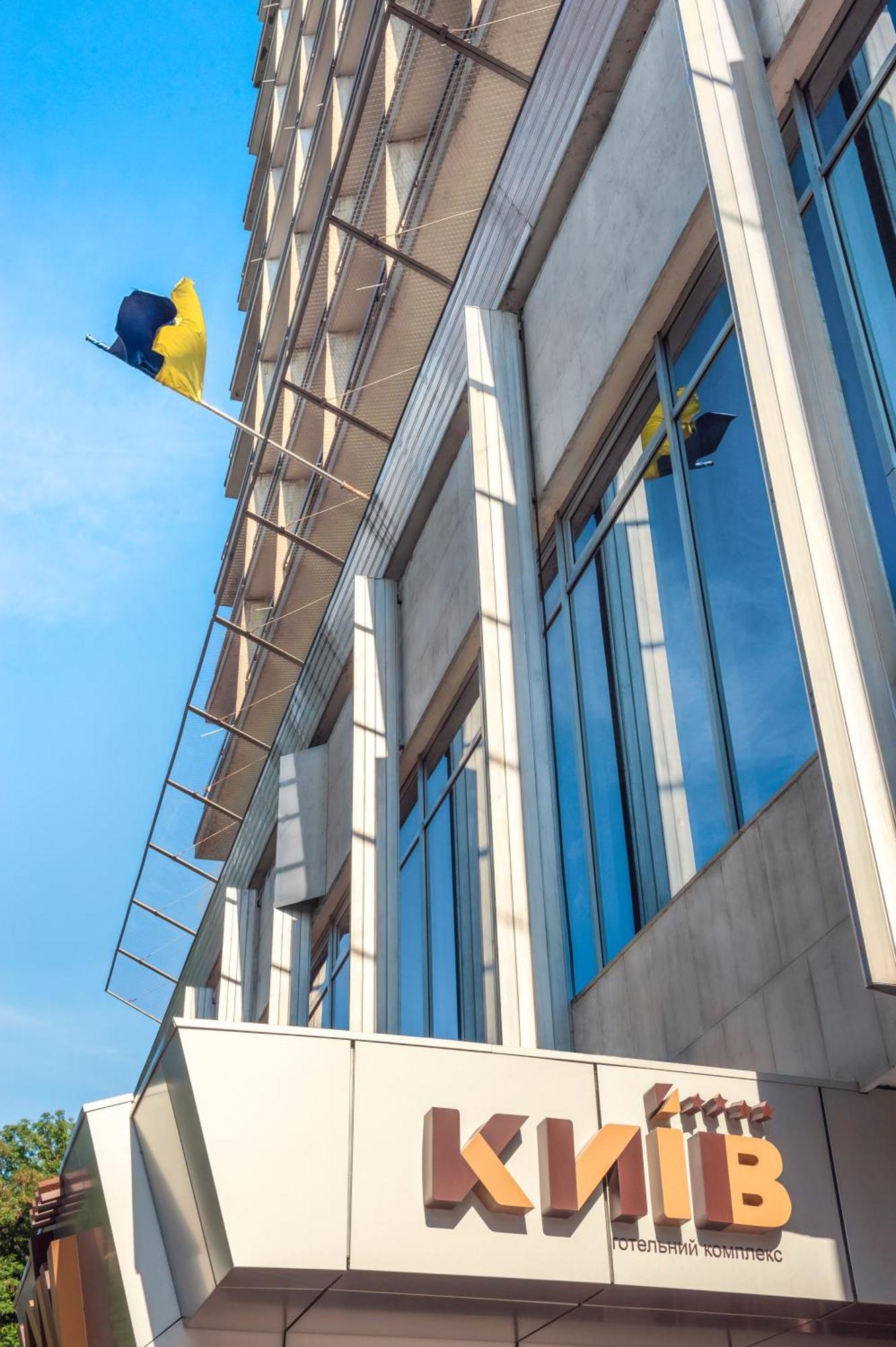 Hotel Kyiv 4* Kiew
